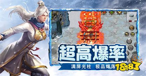 盟重英雄自由版176版本