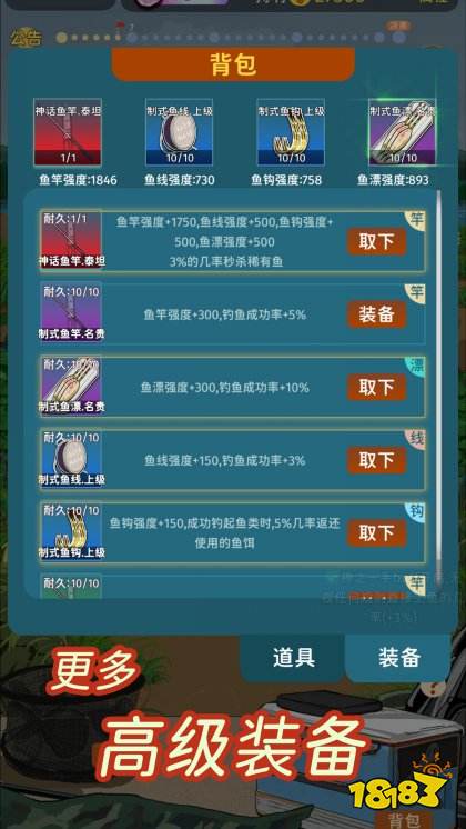 从零开始的钓鱼人生lift游戏下载