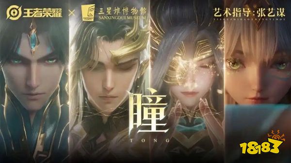 王者荣耀安卓版免费下载