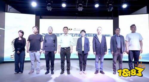 2025年河北省棋牌联赛启幕,打造全民智慧盛宴