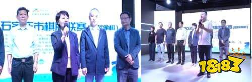 2025年河北省棋牌联赛启幕,打造全民智慧盛宴