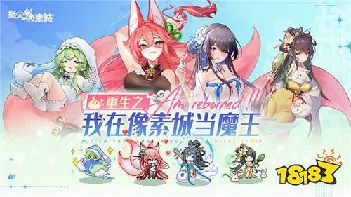“10.16”限时福利活动：时解锁满阶特权，福利多到装不下！