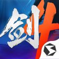 剑侠世界4无限手机版