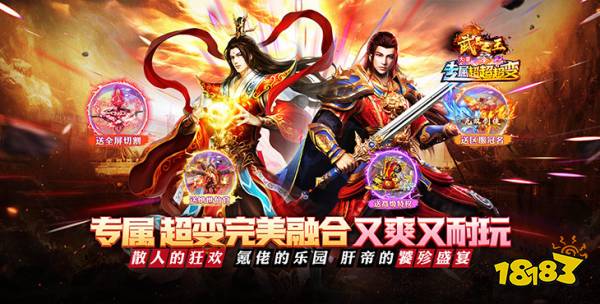 武器之王iOS版