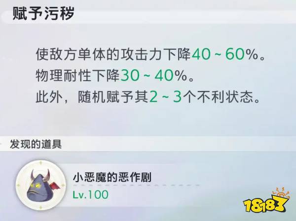 红色炼金术士与白色的守护者主要炼金思路分享 红色炼金术士炼金思路一览
