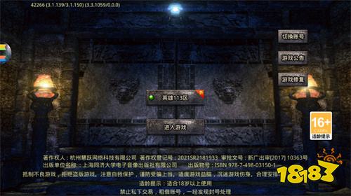 屠龙圣域复古单职业复刻端游