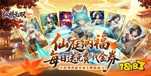 10.21游戏快报|想白嫖当顶级大佬?来这就对了!