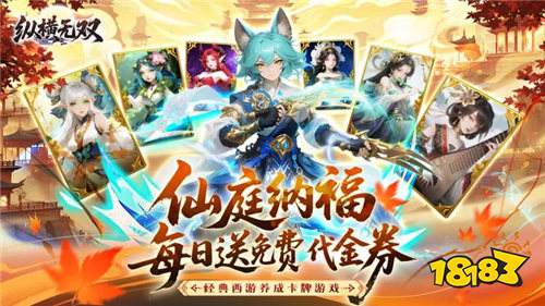 仙魔战场0.1折国战打金版
