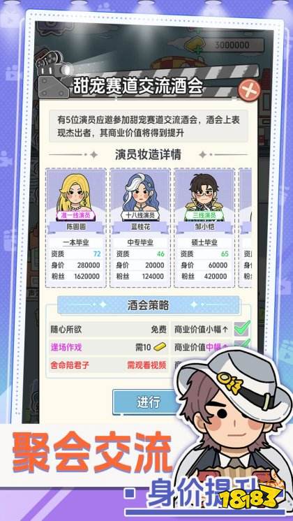 我要拍短剧安卓版
