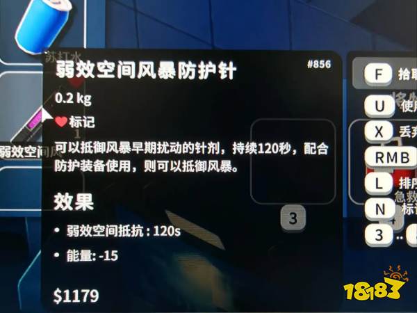 逃离鸭科夫彩蛋武器带火AK47怎么获取 逃离鸭科夫火麒麟隐藏武器获取方法分享
