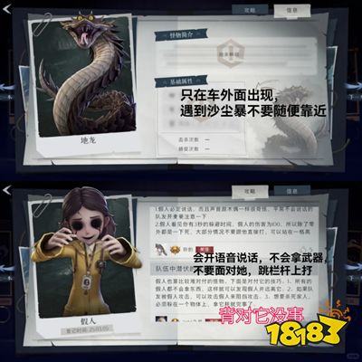 超自然行动组2025最新版