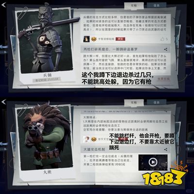 超自然行动组2025最新版