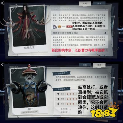 超自然行动组2025最新版