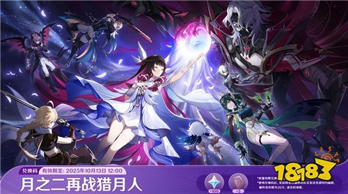 原神国际服千星奇域充值教学 新版本事象凝核充值图文方法介绍