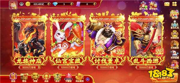 捕鱼神手苹果版