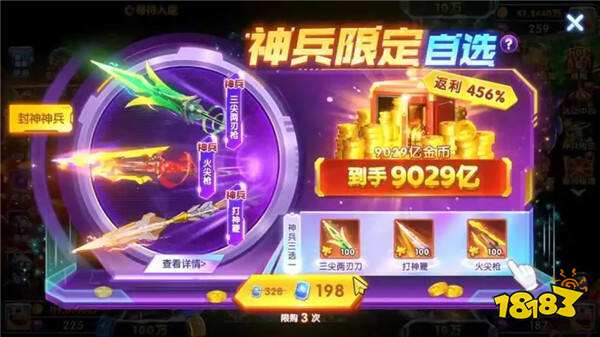 捕鱼神手最新版