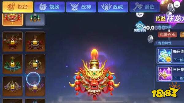 捕鱼神手高爆版