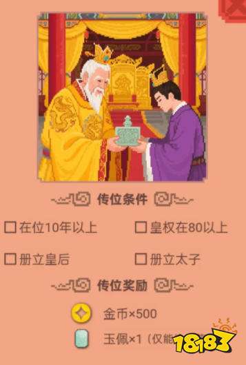 66手游折扣平台app