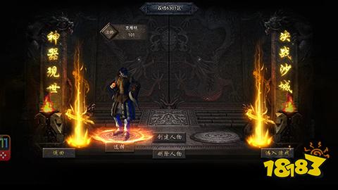 9377传奇霸主官网版