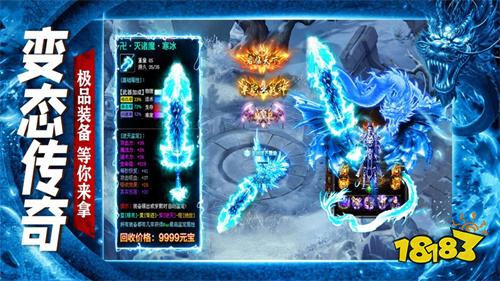 冰雪传奇点卡重制版