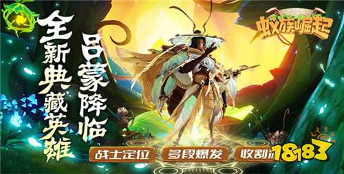 【10.24-10.26】周末福利活动:游戏道具/皮肤免费领,3天限时薅!