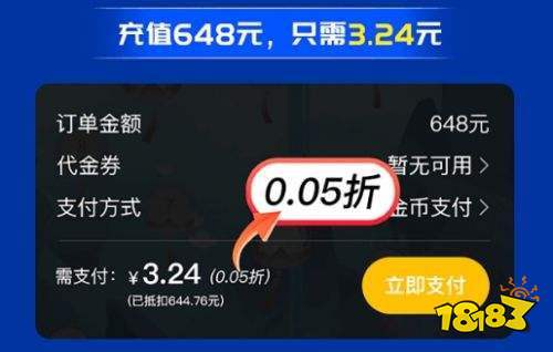 零氪玩家必备的折扣游戏盒子推荐 2025超值福利折扣游戏app合集