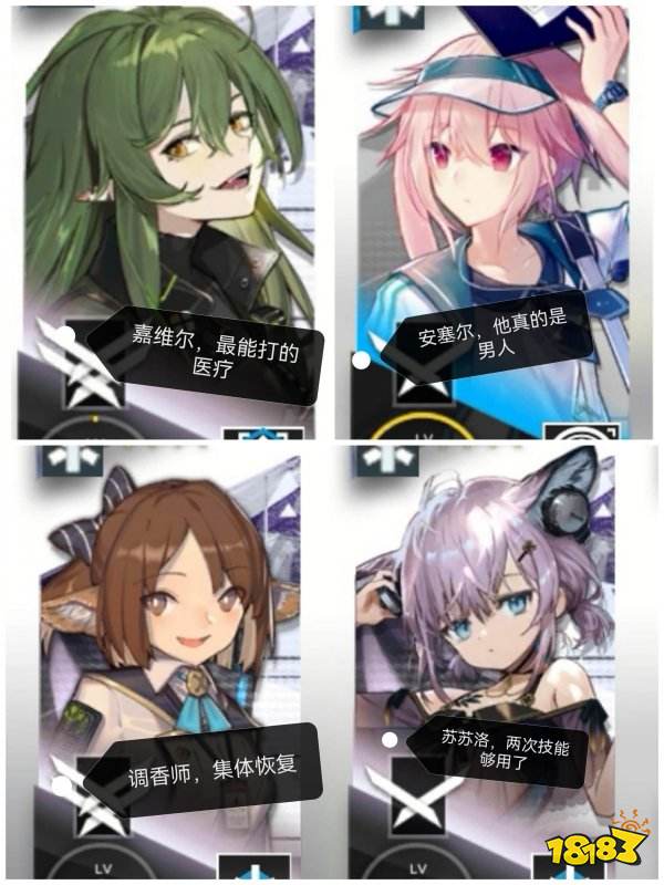 明日方舟手游下载