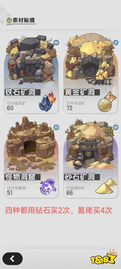 杖剑传说游戏