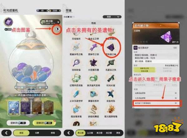 杖剑传说游戏