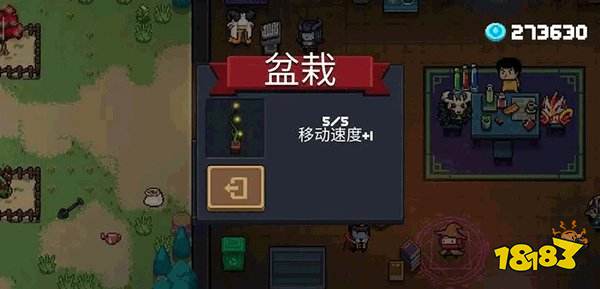 元气骑士变态修改版