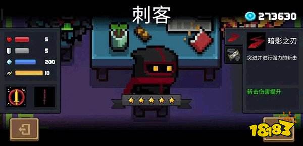 元气骑士变态修改版