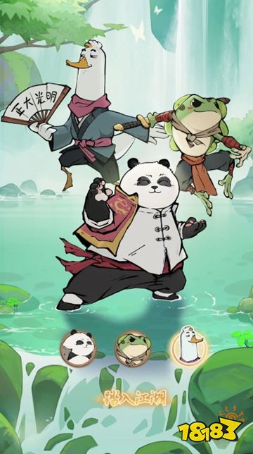 无名之辈app下载