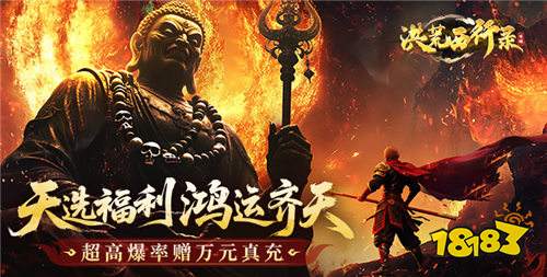 10.28游戏快报|高能神作来袭!注册就送648首充!