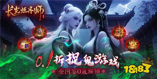 白嫖党福音!上线玩游戏就送你648充值!