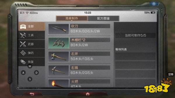 明日之后最新下载
