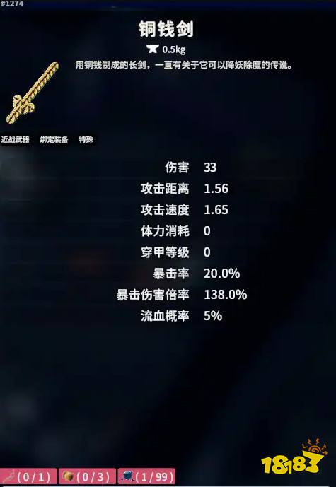 逃离鸭科夫万圣节幽灵怎么打 逃离鸭科夫幽灵敌人击杀攻略分享