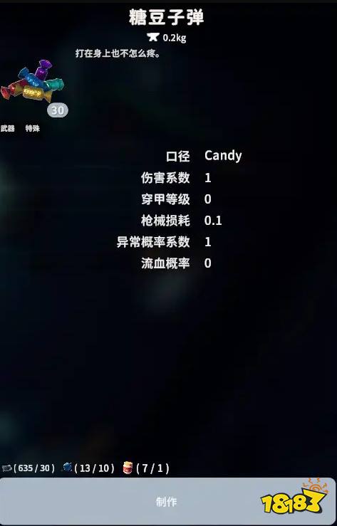逃离鸭科夫万圣节幽灵怎么打 逃离鸭科夫幽灵敌人击杀攻略分享