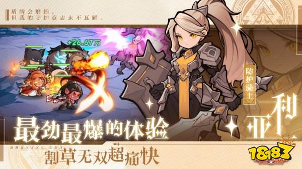 燃烧纪元游戏下载