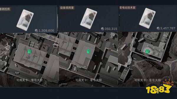 三角洲行动2026官网版