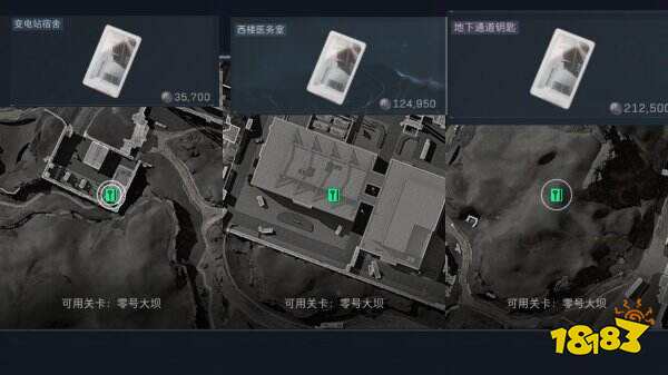 三角洲行动2026官网版