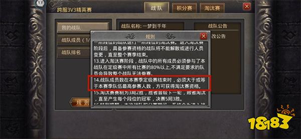 热血传奇176怀旧版安卓下载