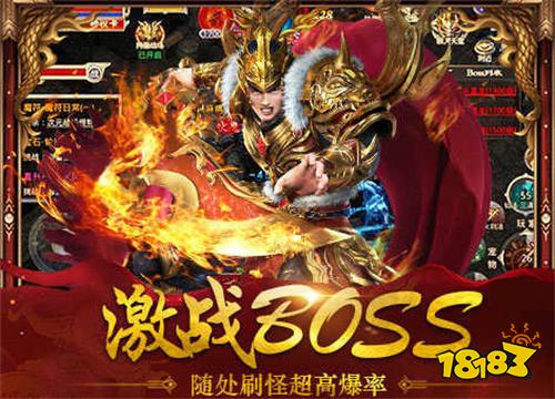 热血传奇176怀旧版安卓版