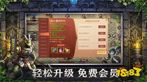 单人切割传奇手游