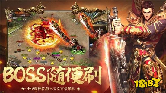 屠龙圣域元宝回收服