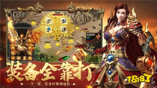 屠龙圣域元宝回收服