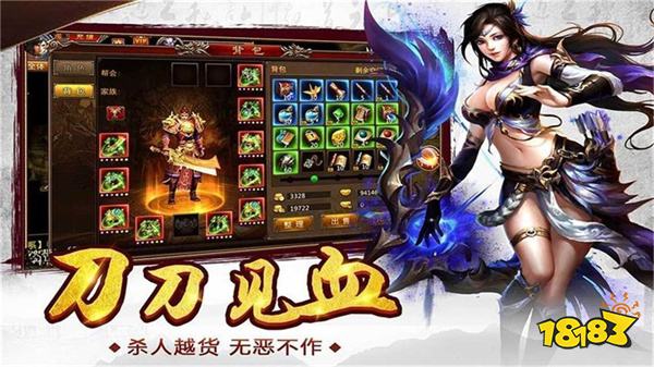 一人一个鬼服传奇