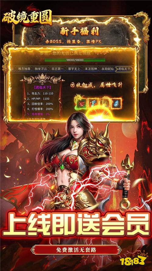 破镜重圆沉默洪荒打金版