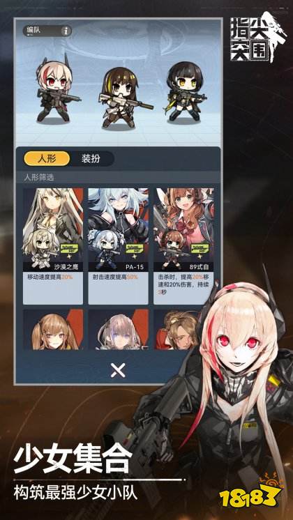 指尖突围最新版