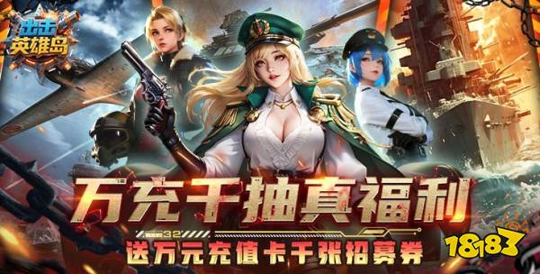 出击英雄岛0.05折版