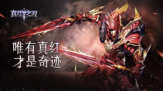 mmo奇迹手游有哪些 mmo奇迹手游推荐